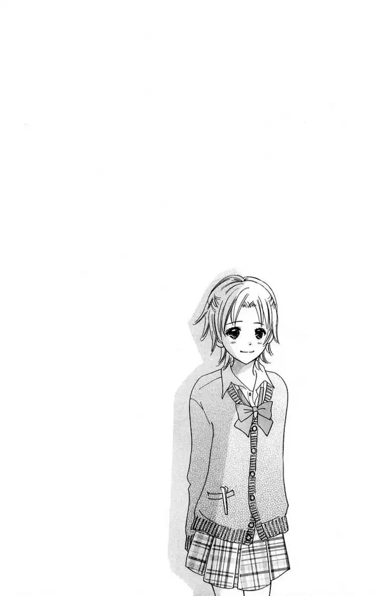 Koishi Tagari no Blue Chapter 1 8